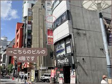 クリード(CLEAD)/赤坂駅からの道順9