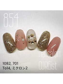 キュアイスト 調布店(CUREist)/