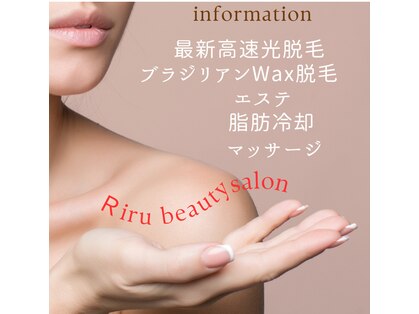 チャム(chamu)の写真