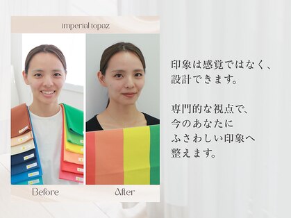 インペリアルトパーズ(Imperial Topaz)の写真