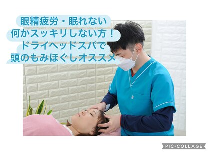 らくらくの写真