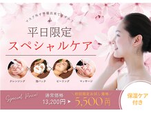 ボーテブランシュ 姫路店