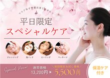 ボーテブランシュ 姫路店