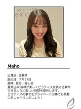 エクセル 安城店(excel)/インストラクター紹介♪