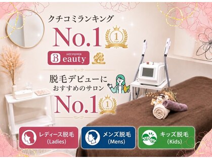 アルゴ 姪浜店(ALGO)の写真
