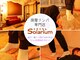 ソラリウム(Solarium)の写真