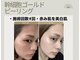 リノア522(Linoa522)の写真
