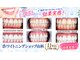 ホワイトニングショップ 山科店の写真