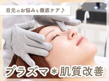 トータルビューティー マカシー(TotalBeauty makasih)