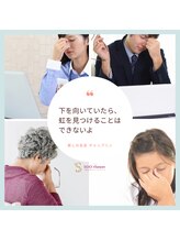 スーフラワー(SOO-flower)/このポーズ！