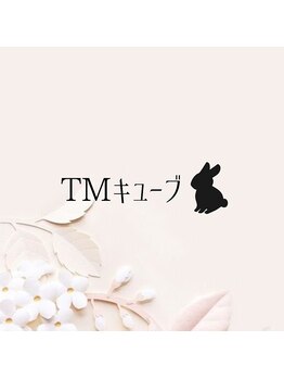 レプス(Lepus)/TMキューブ