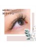 3Dラッシュ☆自店オフ代込み　上付放題　11200円