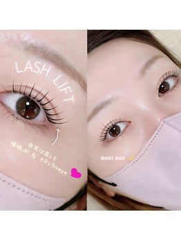 セリーナ 大橋店(CERINA)/YUINA／ラッシュリフト／カール