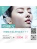 人気No.1★幹細胞ヒアルロン酸導入水光ジェット×韓国リフト100Shot19800円