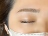【垢抜けふんわり眉へ】Wax脱毛&眉カラートリートメント＆メイク付き♪￥6100