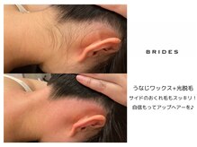 ブライズ 小倉店(BRIDES)/