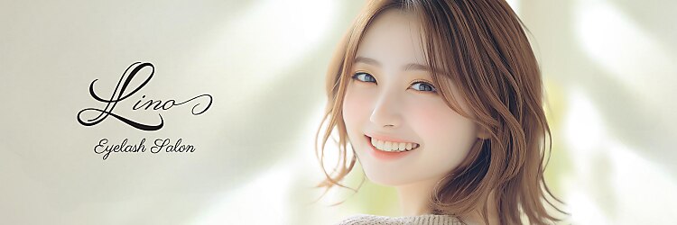 リノ タバカン 梅田店(LINO)のサロンヘッダー