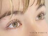【★★★オススメ】まつげパーマ上下＋高品質ケアTR付¥14000→¥12900