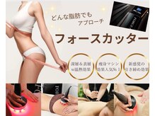サロンドボーテ ヴィクトワール(Salon de beaute Victoire Hakodate)