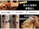 サロンドボーテ ヴィクトワール(Salon de beaute Victoire Hakodate)の写真