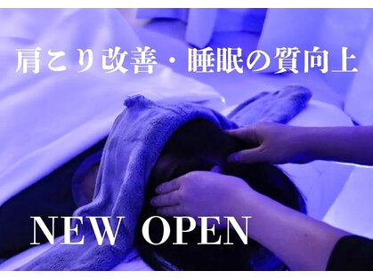 ウタタネ(utatane)の写真