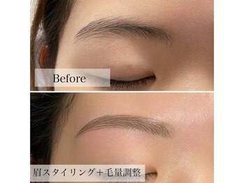 ウル(ulu)/眉毛、間引きも◎