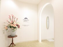 エステ de AAC 所沢/Salon de AAC　お出迎え