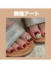 【フット】角質ケア付き！両親指コース！¥16,500→¥11,000