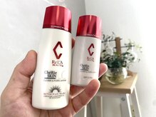 ルミエール フォレストサイド(L’MIERE forestside)/ヒト幹細胞コスメ★リアボーテ