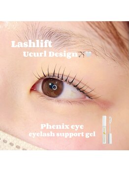 シックドゥアキタ(CHIC de Akita)/まつ毛パーマ