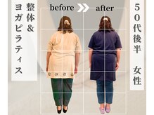 自分では気付かなかったゆがみも整え不調から解放/名古屋/覚王山