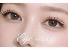 アイアヴァンス 西梅田店