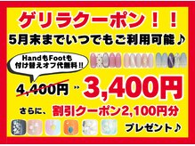 ダブルネイル(Double Nail)