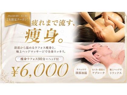 ユーフォリア グロウ(euphoria glow)の写真