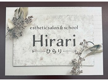 エステティックサロンひらりの写真/【結果重視の小顔矯正】顔のむくみを徹底撃退！熟練のハンド手技で、キュッと引き締まった憧れの小顔へ