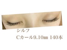 シルフ 石橋店(Sylph)/セクシースタイル