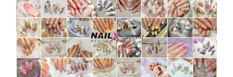 ネイリックス アヴェニール(NAILX avenir)のサロンヘッダー