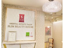 スリムビューティハウス 自由が丘店