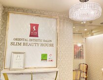 スリムビューティハウス 自由が丘店