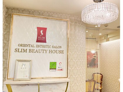 スリムビューティハウス 自由が丘店の写真