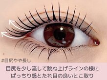 レピア 静岡駅前店/韓国式まつげパーマ×眉毛パーマ