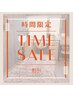【9月4・5日限定】　ラジオ波フェイシャル または ボディリンパ　￥4,000