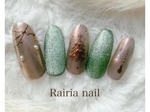ライリアネイル(Rairia nail)/デザインコース9800