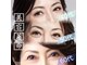 フレイヤ(Freiya)の写真