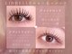 リンベル 安城店(LINBELLE)の写真