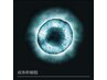 《リフトアップ肌質改善》ヒト幹細胞エクソソーム ¥11,000→初回¥8,800