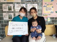 うららか整骨院 本宮院の雰囲気（赤ちゃんと一緒の来院大歓迎★）