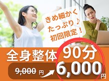 みたまの笑庵