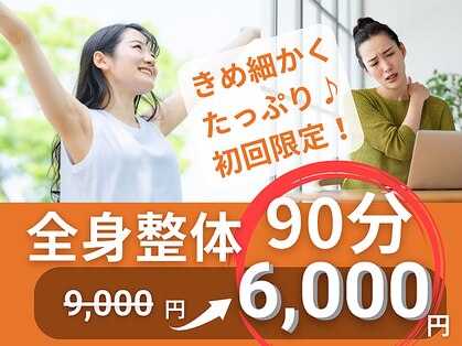 みたまの笑庵の写真