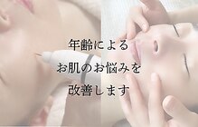 隠れ家サロン プレジール